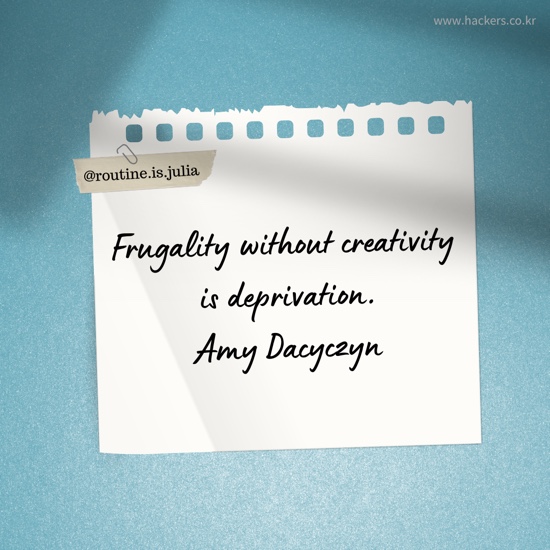 창의성 없는 절약은 왜 삶을 가난하게 만들까 : 네이버 블로그
