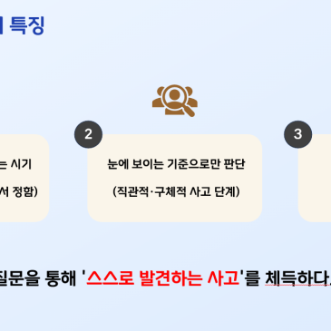[CMS 대치사고력] 6~7세 수학, 질문하는 힘’을 키우는 TinQ 사고력 수학 개강! RSS 대표 이미지