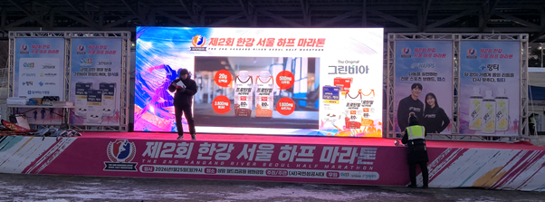 제 2회 한강 서울 하프 마라톤 대회    달리기 후기!~♥