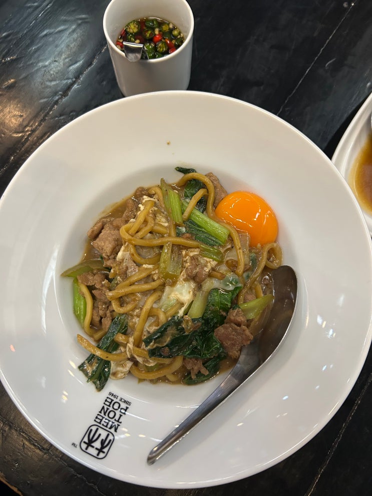 푸켓 호키엔 누들 로컬맛집 미톤포 Mee ton poe