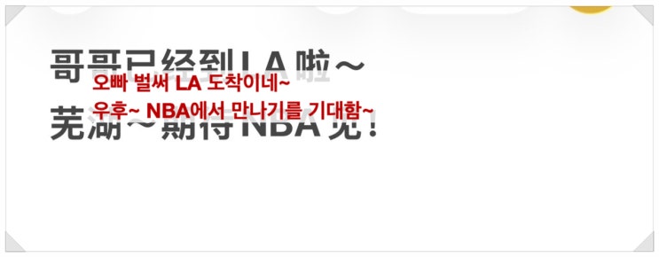 아놔 gcgg 벌써 LA : 네이버 블로그