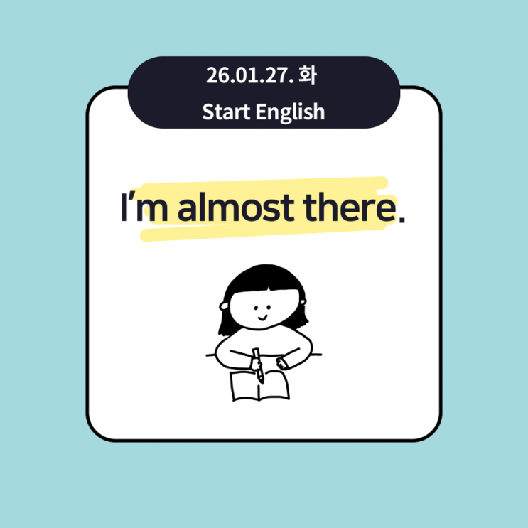 [260127] I'm almost there. / EBS Start English 복습 : 네이버 블로그