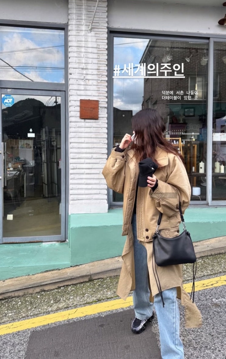 정유미 운동화 나이키 샥스 tl 블랙 사복 코디