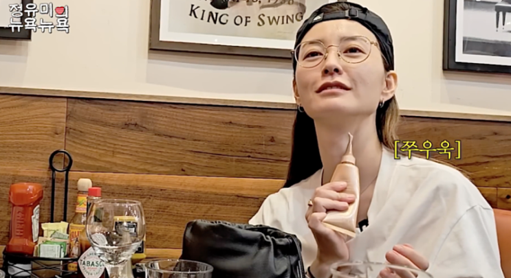 정유미 넥크림 클라랑스 엑스트라 퍼밍 꾸 앤 데콜테 크림 솔직 후기 목주름 없어졌나?