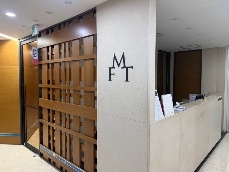 프런트,MFT,로비,공용공간,격자벽