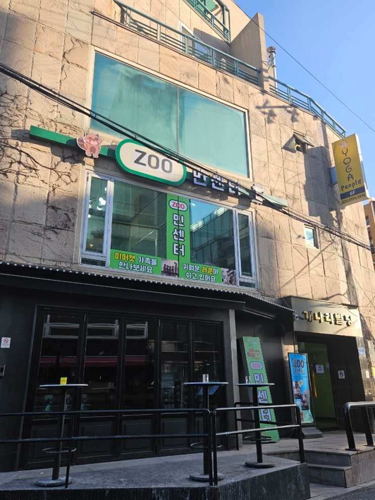 쥬민센터 사진