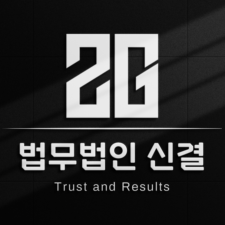 김지국제법률사무소 사기 사례와 피해자 대응 전략 안내 : 네이버 블로그