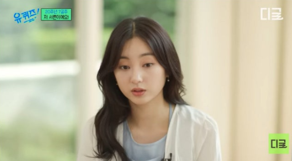 7공주 권고은 결혼 소식 "유퀴즈 촬영지가 내 예식장"
