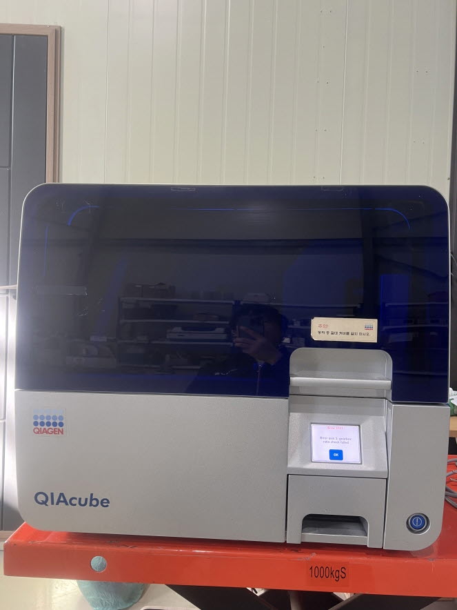 QIAGEN QIAcube : 네이버 블로그
