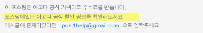 일본 오타루 미나미 우치 리빙 스테이 스이텐구 호캉스 추천