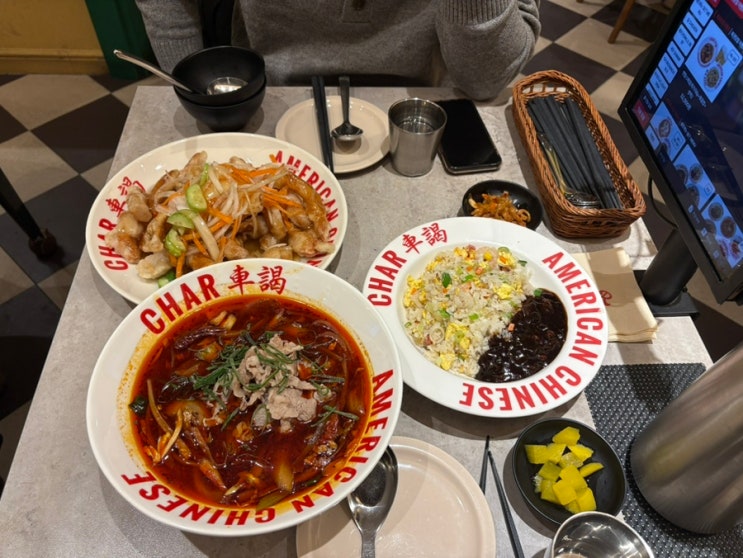 차알 차알(Cha'R) 파미에스테이션점 : 네이버 블로그
