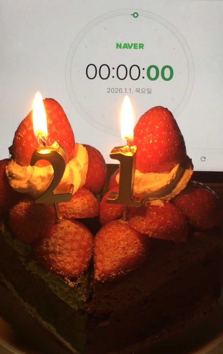 2026.01 : 네이버 블로그