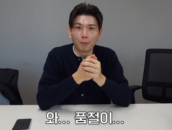 제이쓴 사업 제품 4시간 만에 완판 "아내 홍현희 위해 만든 식습관 보조제"