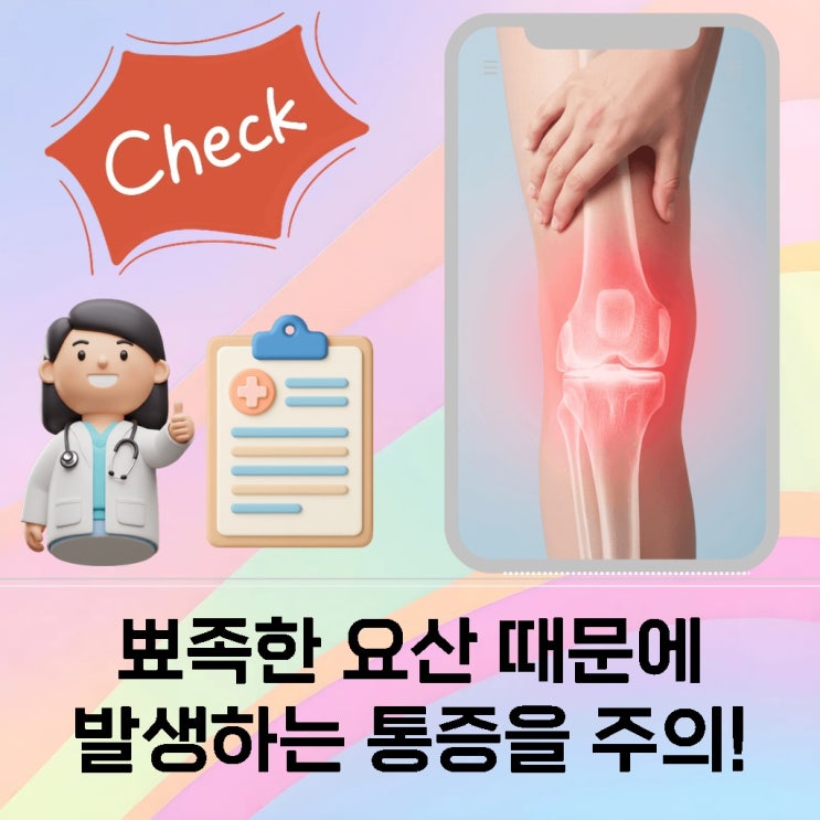 통풍 술 종류 어떤 술이 요산을 높이고 증상을 악화시킬까요? : 네이버 블로그