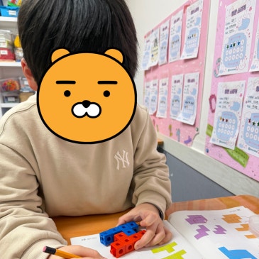 [파워영재학원] 연산은 결국 '감각'의 문제 : 폴리오미노와 함께하는 즐거운 수 탐구 RSS 대표 이미지