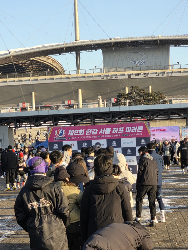 빙판길 위에서 뛴 10km-제2회 한강 서울 하프 마라톤 후기 (01:01:23)