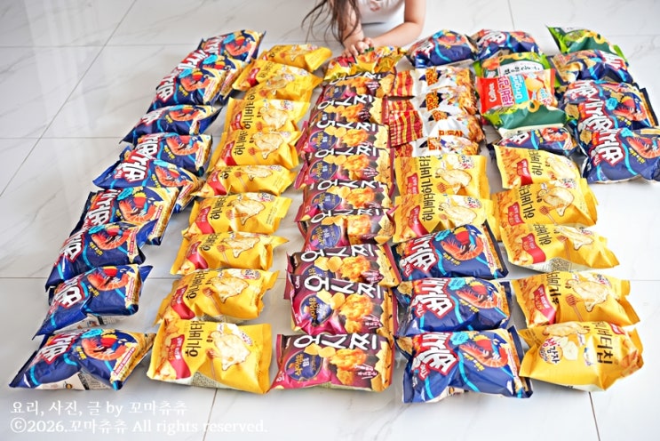 이마트 과자 무한 담기 블로그 후기 이미지