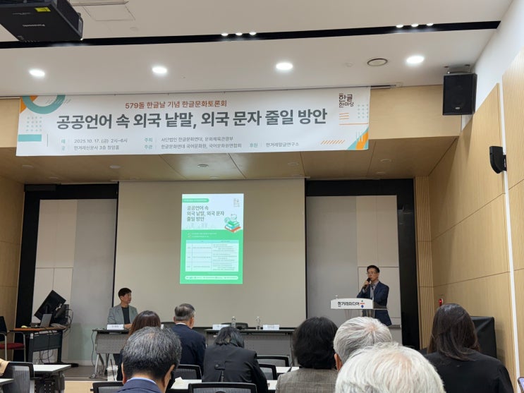 국제기구명 한국어 줄임말, 현실과 이상 사이에서 : 네이버 블로그