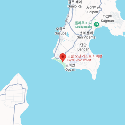 코럴 오션 리조트 사이판 후기 모음 - 공항 근처 전망 좋은 성인 휴....