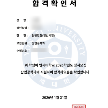 겨울방학 4주차 마무리. RSS 대표 이미지