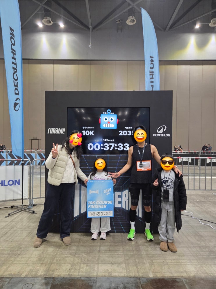 인사이더런W 10K 참가 후기
