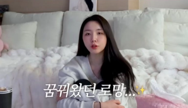 성해은, 용산 초호화 아파트 이사 "이렇게 살아도 되나"...반지하→래미안 인생역전