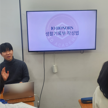 목동 중등 영어학원 | 새 학기 전 시작하는 진짜 고등 대비, 아이오 Honors 프로그램 RSS 대표 이미지
