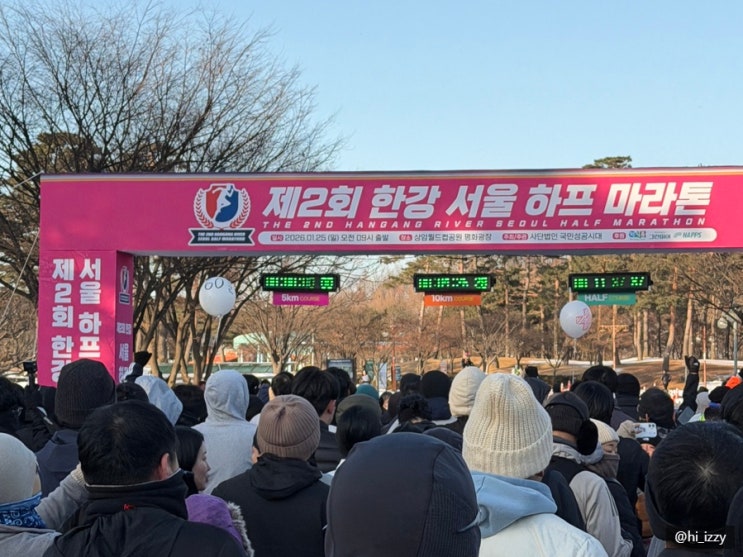 제2회 한강 서울 하프 마라톤 10km 첫 도전 후기