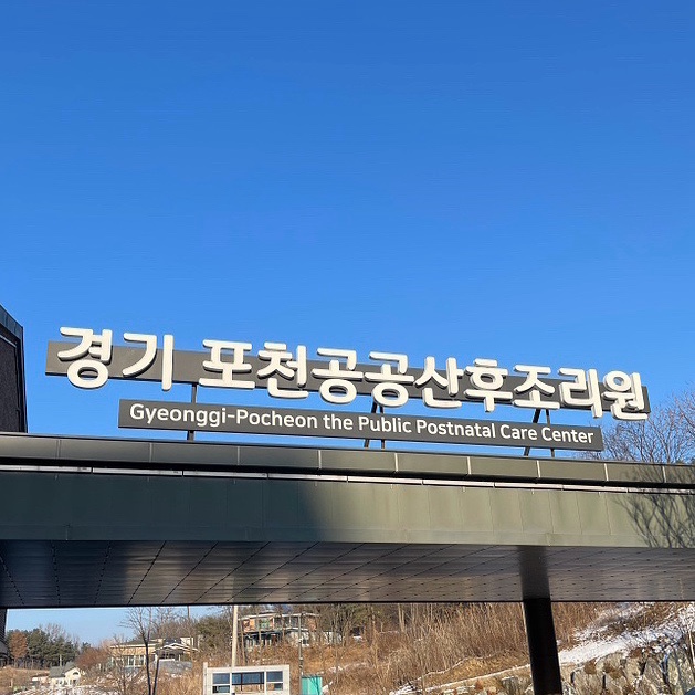 외관,건물사인보드