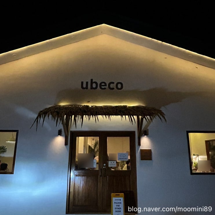 [보홀] 우베코(Ubeco) 레스토랑 디너 후기｜보홀 분위기 맛집 추천 (예약·메뉴·툭툭 가격) : 네이버 블로그