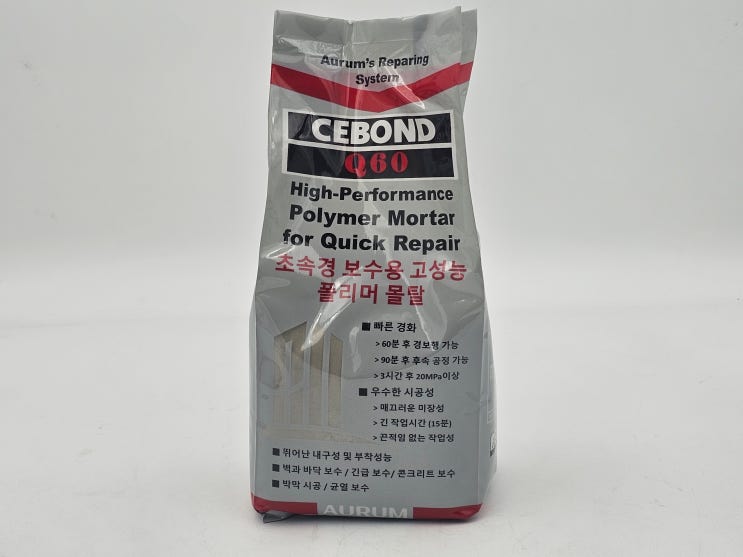 초속경 보수용 고성능 폴리머 몰탈 CEBOND Q60 에 대해서 리뷰해보겠습니다^^ 부산해운대 대형철물점 건축자재도소매 ...