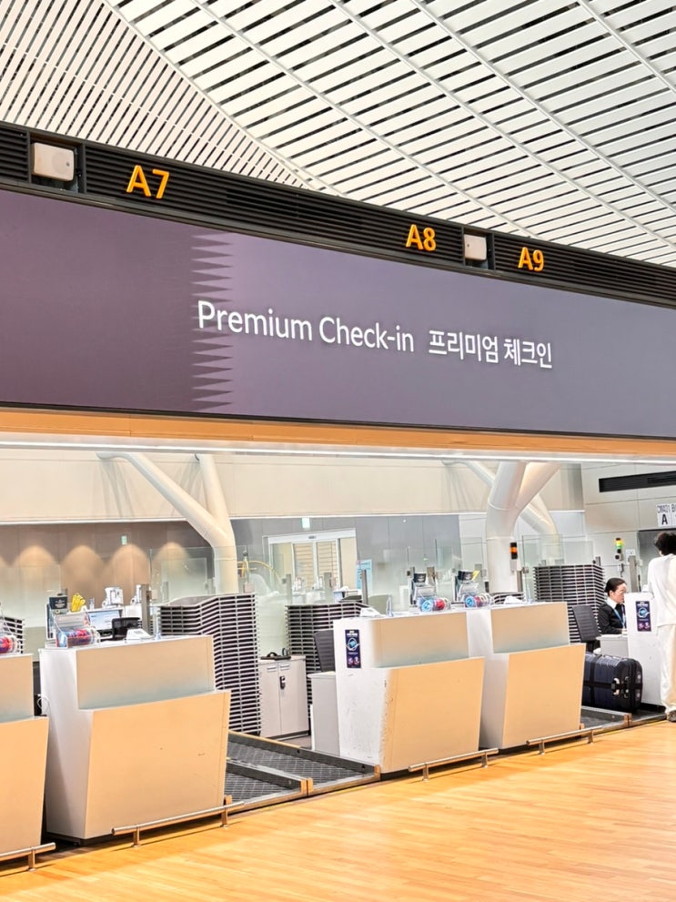 대한항공KE643 싱가포르 여행 비즈니스 클래스 : 네이버 블로그