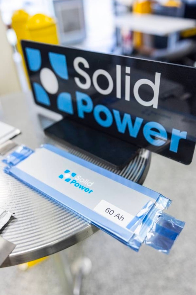🔋 [SLDP 투자일지-'26. 2. 3]'솔리드파워(Solid Power)', 전고체 배터리 시대의 핵심 플레이어가 될 수 ...
