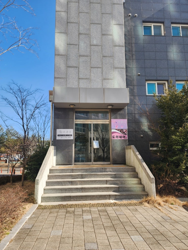 서산) 더온결뷰티스튜디오에서 윤곽, 탄력, 목주름을 한번에 관리 : 네이버 블로그