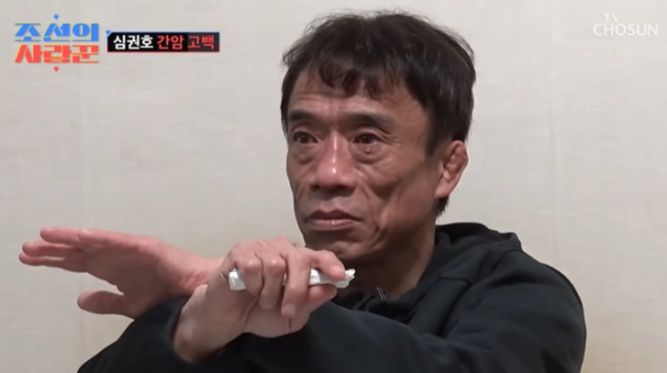 심권호 간암 고백 "사라지고 싶었다" 레슬링 금메달리스트 충격 투병