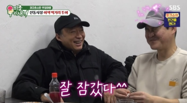 김성균 "잠갔습니다!" 결혼 16년차 배우의 솔직한 정관 수술 고백