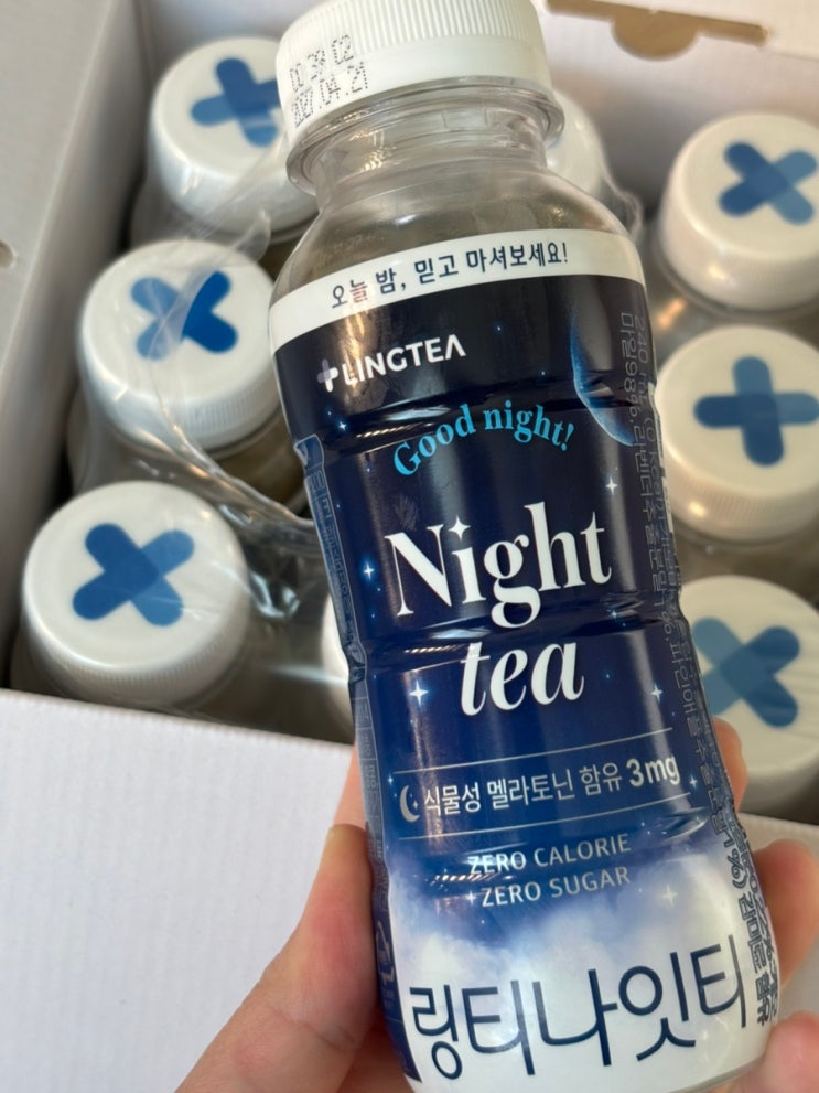 링티 나잇티 섭취 후기 | 식물성 멜라토닌 3mg 함유 유자캐모마일맛 블렌딩티 : 네이버 블로그