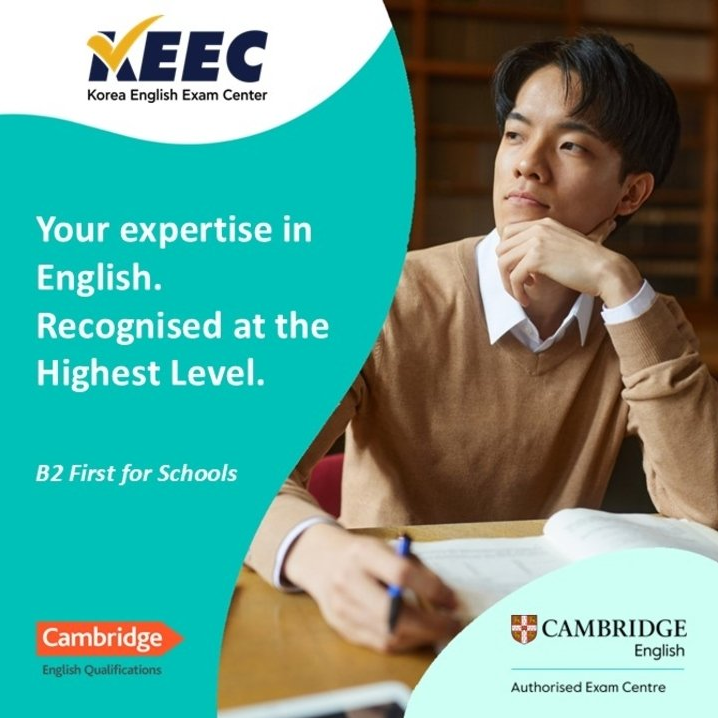 Cambridge English Qualifications(CEQ) - B2 First for Schools 샘플 시험지 공유 ...