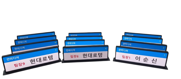 행사의 품격을 높이는 까치스마트명패! (feat. 안미디어)/Smart Nameplate — Elevating the ...