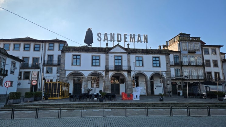 [1월 포르투갈] 빌라노바드가이아 숙소 : 더 하우스 오브 샌드맨 (The House of Sandeman) : 네이버 블로그