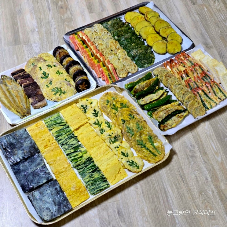 설 명절 전 종류 18 가지 설음식 레시피 소개 : 네이버 블로그