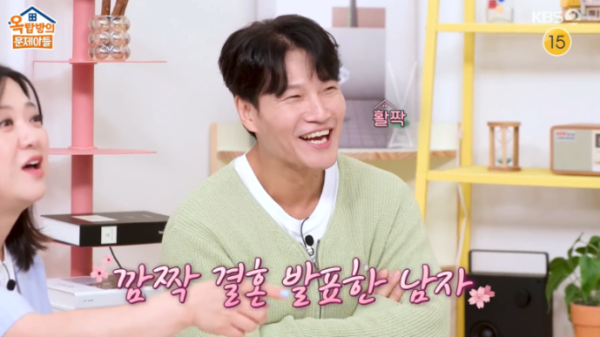 김종국 아내 정체 공개 "원래 알던 동생이었는데 운명처럼"