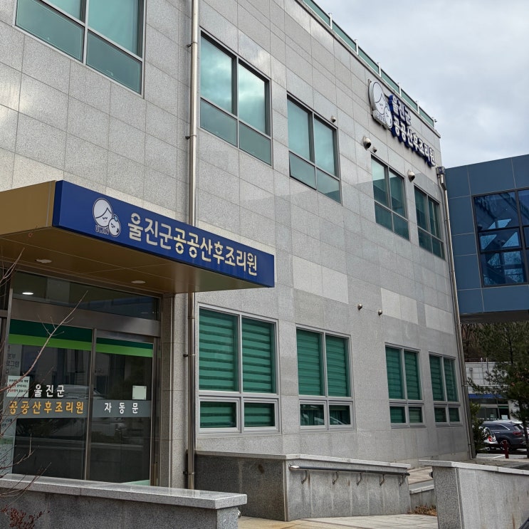 건물외관,간판,정문