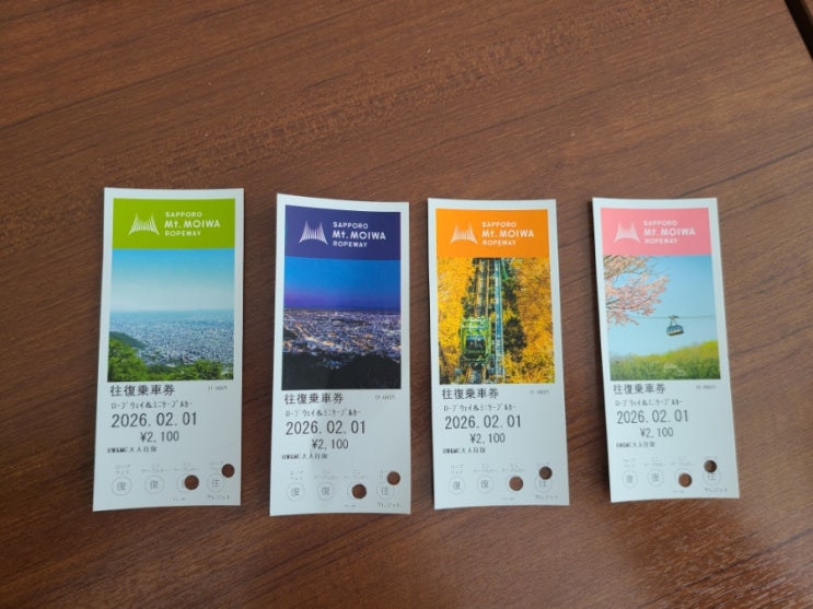 Sapporo Mt.Moiwa ropeway~♡
