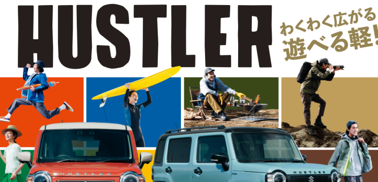 일본자동차! SUV 느낌의 경차!! 스즈키 허슬러! SUZUKI Hustler : 네이버 블로그