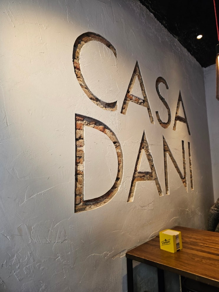 마드리드 오믈렛 맛집 또르띠야 처음 먹는다면 카사 다니 CASA DANI