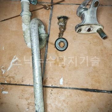 평리동 상가 화장실, 세면대 아래가 젖던 원인은 삭아 끊어진 배수 부속이었습니다 현장 사진 1