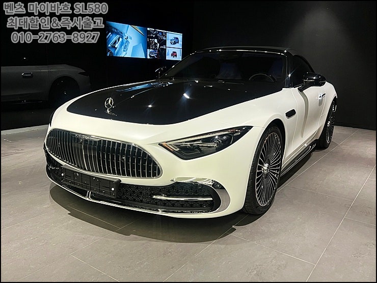 벤츠 sl680 마이바흐 2천만원 할인 실화? 즉시출고 가능 : 네이버 블로그