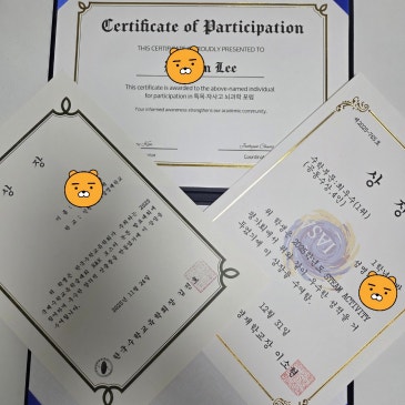 입상을 축하합니다 RSS 대표 이미지