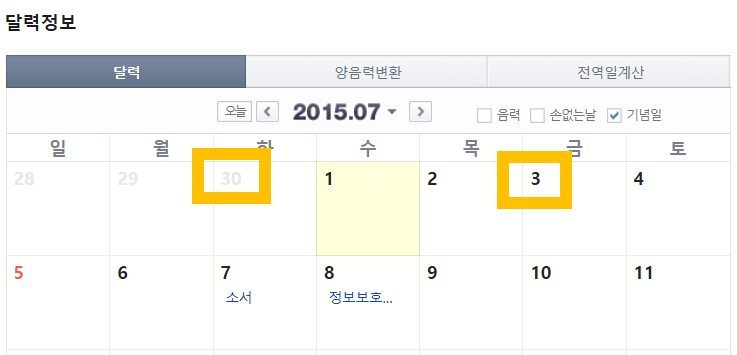 10년동안 1600개의 계약을 땄습니다.